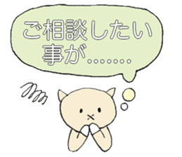 Karako's business stickers sticker #2914457