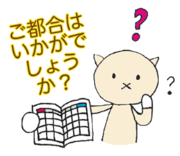 Karako's business stickers sticker #2914458