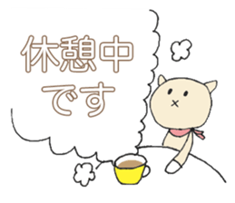 Karako's business stickers sticker #2914459