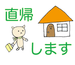 Karako's business stickers sticker #2914461