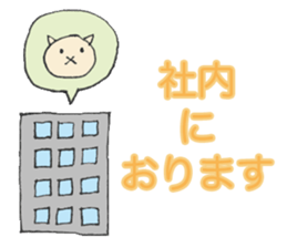 Karako's business stickers sticker #2914462