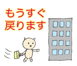 Karako's business stickers sticker #2914463