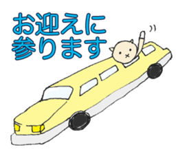 Karako's business stickers sticker #2914465