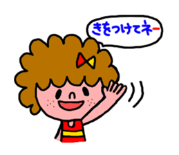 Cute Katy sticker #2914524