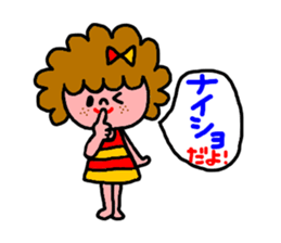 Cute Katy sticker #2914531