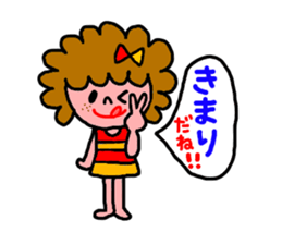 Cute Katy sticker #2914544