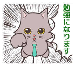 Cool day of businessman Mr. Gates sticker #2914554