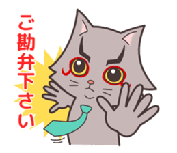 Cool day of businessman Mr. Gates sticker #2914557