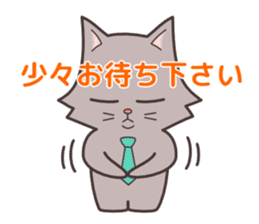 Cool day of businessman Mr. Gates sticker #2914561