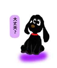 My house of the American Cocker Spaniel sticker #2914588