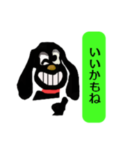 My house of the American Cocker Spaniel sticker #2914593