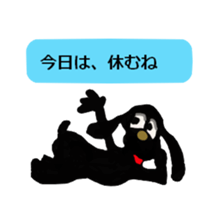 My house of the American Cocker Spaniel sticker #2914612