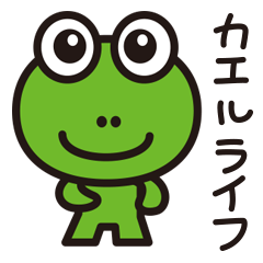 work-life-balance(kaeru-life in Japan)