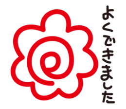 work-life-balance(kaeru-life in Japan) sticker #2914628