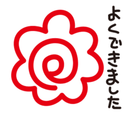 work-life-balance(kaeru-life in Japan) sticker #2914628