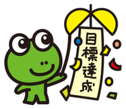 work-life-balance(kaeru-life in Japan) sticker #2914629