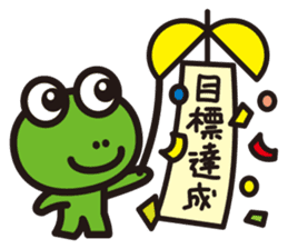 work-life-balance(kaeru-life in Japan) sticker #2914629
