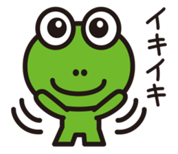 work-life-balance(kaeru-life in Japan) sticker #2914632
