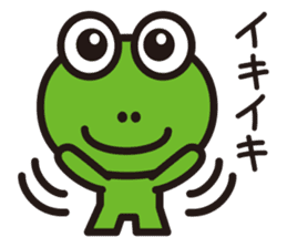 work-life-balance(kaeru-life in Japan) sticker #2914632