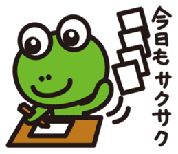 work-life-balance(kaeru-life in Japan) sticker #2914634