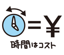 work-life-balance(kaeru-life in Japan) sticker #2914635