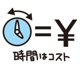 work-life-balance(kaeru-life in Japan) sticker #2914635