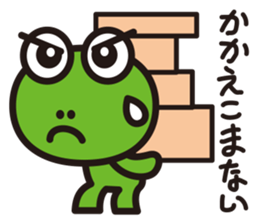 work-life-balance(kaeru-life in Japan) sticker #2914636