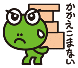 work-life-balance(kaeru-life in Japan) sticker #2914636