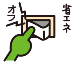 work-life-balance(kaeru-life in Japan) sticker #2914637