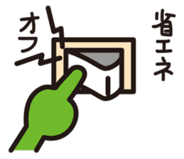 work-life-balance(kaeru-life in Japan) sticker #2914637