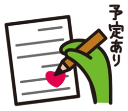work-life-balance(kaeru-life in Japan) sticker #2914638