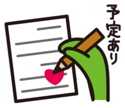 work-life-balance(kaeru-life in Japan) sticker #2914638