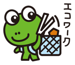 work-life-balance(kaeru-life in Japan) sticker #2914640