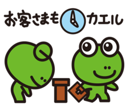 work-life-balance(kaeru-life in Japan) sticker #2914641