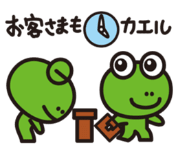 work-life-balance(kaeru-life in Japan) sticker #2914641