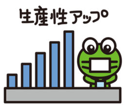 work-life-balance(kaeru-life in Japan) sticker #2914642