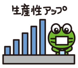 work-life-balance(kaeru-life in Japan) sticker #2914642