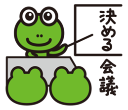work-life-balance(kaeru-life in Japan) sticker #2914644