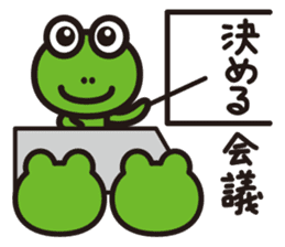 work-life-balance(kaeru-life in Japan) sticker #2914644