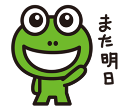 work-life-balance(kaeru-life in Japan) sticker #2914647