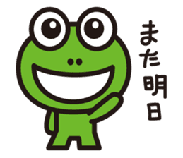 work-life-balance(kaeru-life in Japan) sticker #2914647