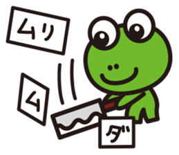 work-life-balance(kaeru-life in Japan) sticker #2914648