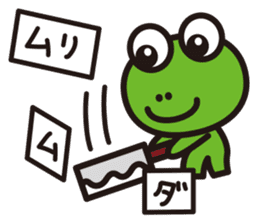 work-life-balance(kaeru-life in Japan) sticker #2914648
