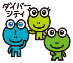 work-life-balance(kaeru-life in Japan) sticker #2914649