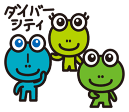 work-life-balance(kaeru-life in Japan) sticker #2914649