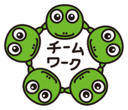 work-life-balance(kaeru-life in Japan) sticker #2914650