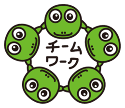 work-life-balance(kaeru-life in Japan) sticker #2914650