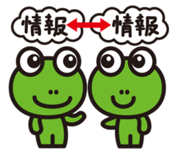 work-life-balance(kaeru-life in Japan) sticker #2914651