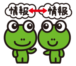 work-life-balance(kaeru-life in Japan) sticker #2914651