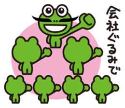 work-life-balance(kaeru-life in Japan) sticker #2914652